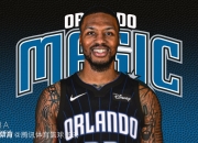 爱游戏tv-马刺逆转凯尔特人，利拉德点燃赛场