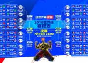 爱游戏官网-独擎孤剑破重围，詹姆斯单核扛起山西队，险境中斩落江苏