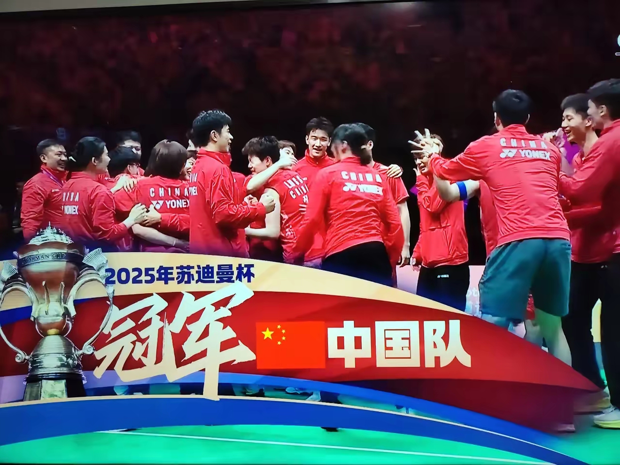 中国队力克葡萄牙队，梁靖崑关键制胜