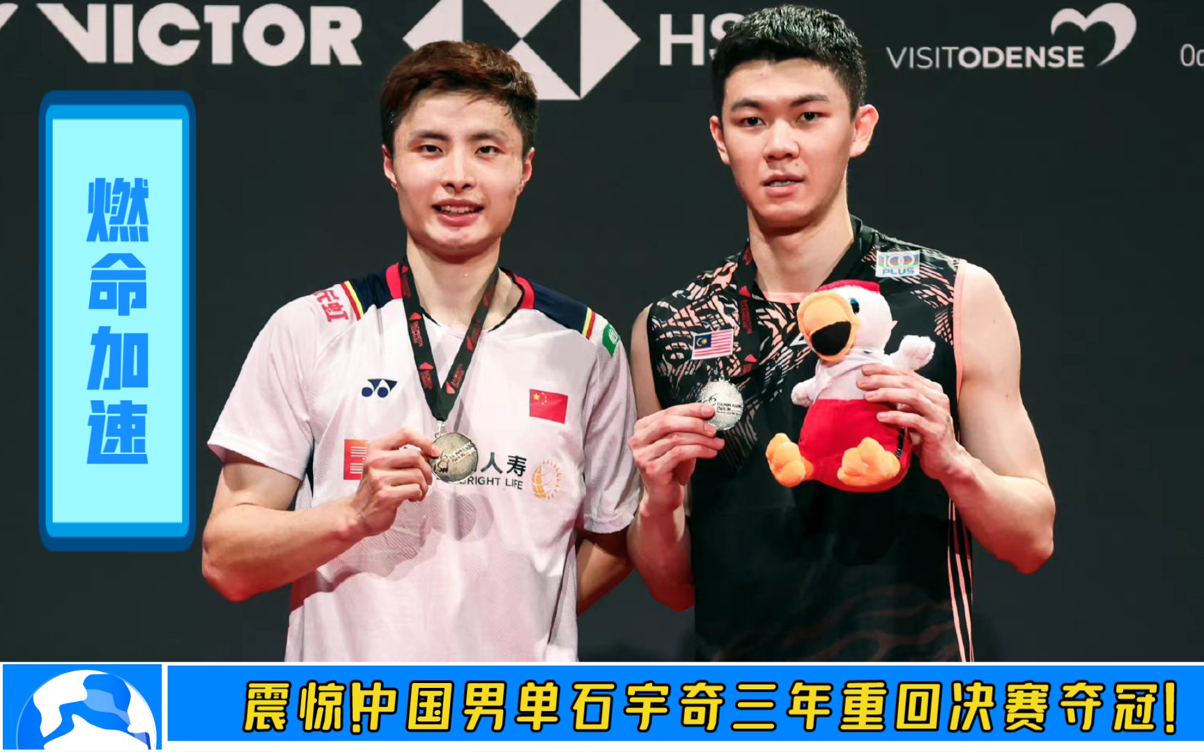 印度队鏖战丹麦队,李梓嘉统治全场 印度队鏖战丹麦队,李梓嘉统治全场