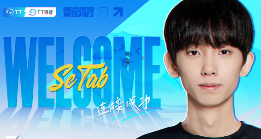 JDG爆冷HLE，Scout关键制胜