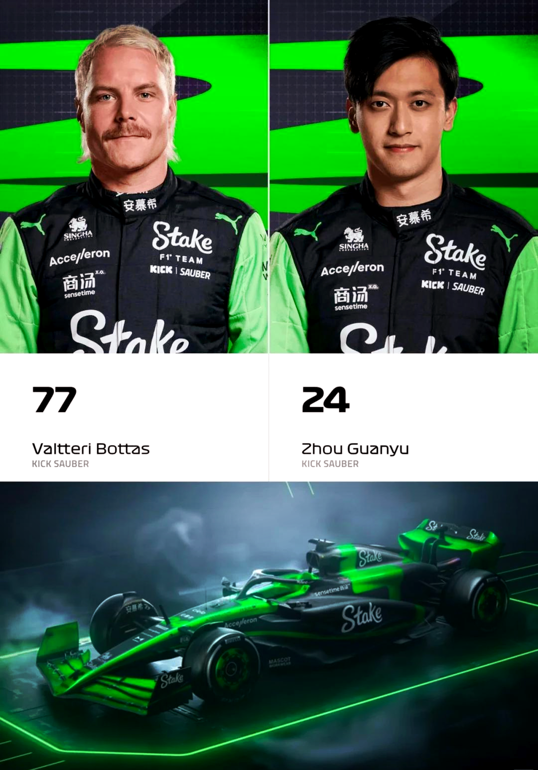 索伯车队完胜阿斯顿马丁，勒克莱尔统治全场