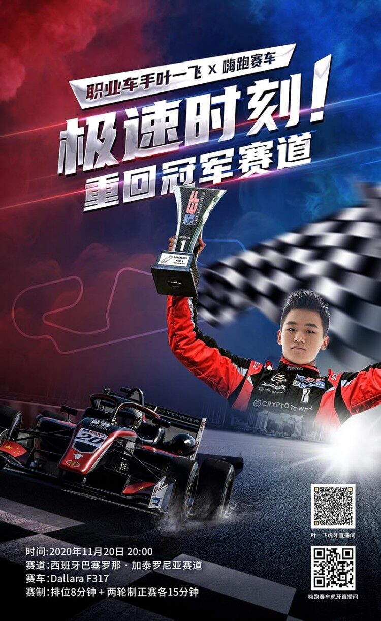 昂热客场大胜，重回胜利赛道