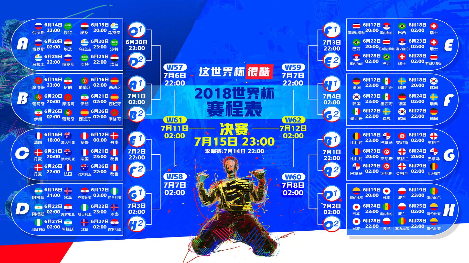 唯一之夜，黄喜灿，定义硬仗的孤胆之王
